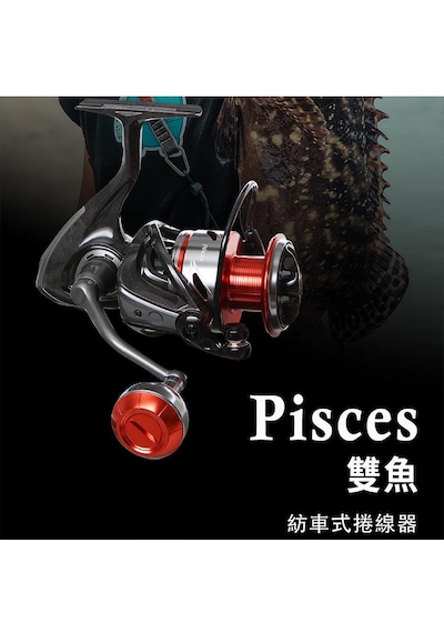 Okuma Pisces Ps-2000a 3+1 Bb Olta Makinesi