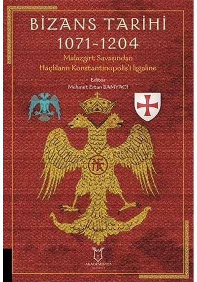 Bizans Tarihi 1071 - 1204 / Mehmet Ertan Bamyacı