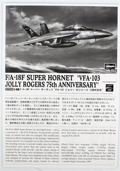 Hasegawa 7552 1/48 Ölçek, F/a-18f Super Hornet Vfa-103 Jolly Rogers 75th Anniversary,, Savaş Uçağı Plastik Model Kiti-59071