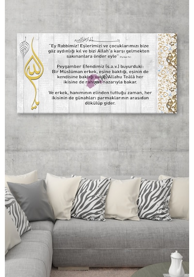 Ayeti Kerime Hadisi Şerif Dini İslami Hat Kanvas Tablo (7 Farklı Ölçü) 80 x 40