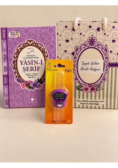Yasin Kitabı Zikirmatik Hediyelik İsimli Qr Kodlu Sesli Dinleme Özellikli Çanta Boy Yasin Mor
