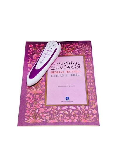 Hayrat Neşriyat Kuran Okuyan Kalem Cami Boy Lila