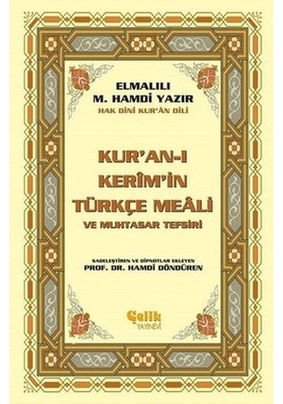 Kur'an-ı Kerim'in Yüce Meali Küçük Boy