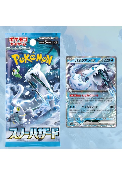 1 Paket 5 Kart Lisanslı Pokemon Snow Hazard Japonca Booster Paket Scarlet Violet Serisi