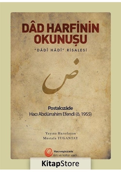 Dad Harfinin Okunuşu  - Postalcızâde Hacı Abdürrahim Efendi  - Hacıveyiszade İlim ve Kültür Vakfı