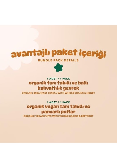 Organik Puf & Gevrek Atıştırmalık Paketi - 2 Adet 2 Çeşit 110 G