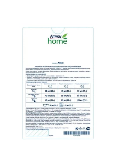 Amwau Toz 3 Kg 333701020 Diğer