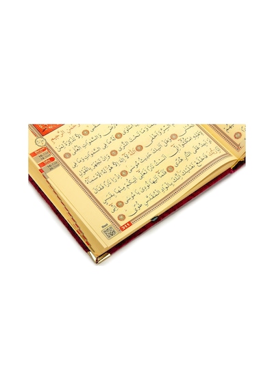 Hediyelik Kadife Kaplı İsme Özel Pleksi Desenli Arapça Cami Boy K N11.2304