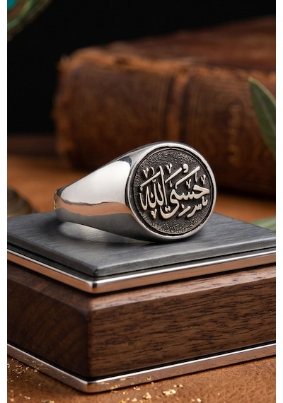 Hasbiyallah Yazılı - Allah Bana Yeter 925 Ayar Gümüş Yüzük Sade Kasa 903032