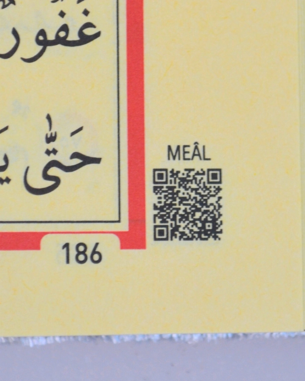 Kişiye Özel Orta Boy Diyanet Onaylı Kadife Kaplı Kur An-ı Kerim 17x24 Cm, 604 Sayfa, Qr Kodlu Sesli Arapça Ve Meal