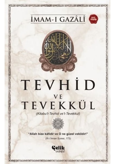 Tevhid Ve Tevekkül Kitabu T-tevhid Ve T-tevekkul