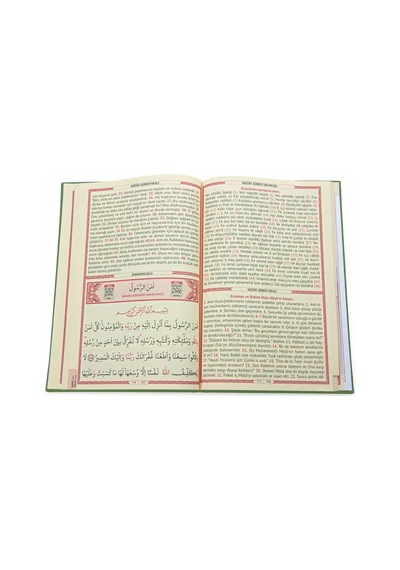 İsme Özel Termo Deri Ciltli Yasini Şerif Cüzü Mevlüt Kitabı 192 Sayfa - Yeşil