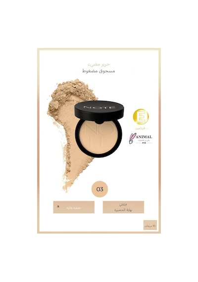 Note Cosmetique Luminous Silk Compact Powder Mat Bitişli Toz Pudra - 03 Medium Beige