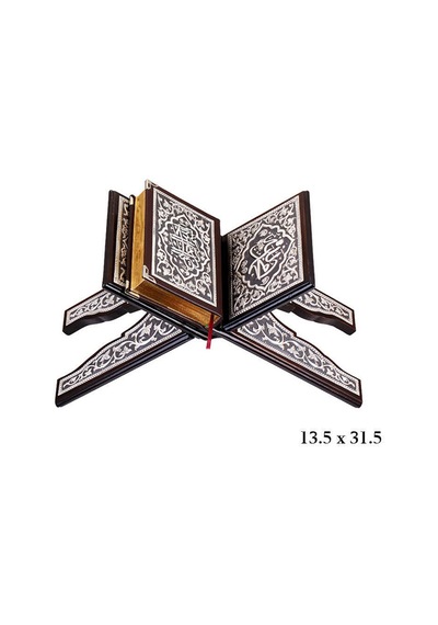Kuran-ı Kerim Rahle - Kr0600010