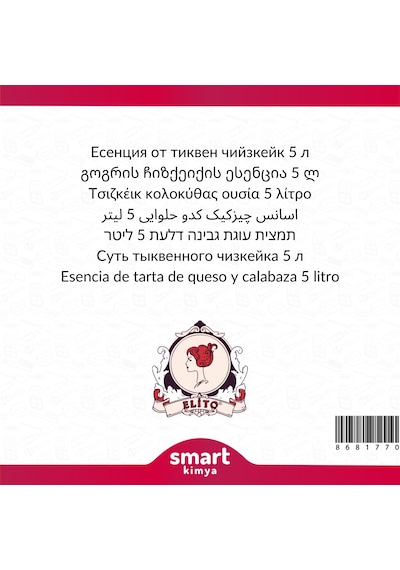 Balkabaklı Cheesecake Esansı 5 Litre Diğer