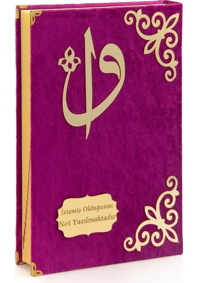 Hediyelik Kadife Kaplı İsme Özel Pleksi Desenli Arapça Orta Boy K N11.2316