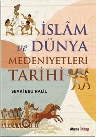 İslam ve Dünya Medeniyetleri Tarihi  - Şevki Ebu Halil  - Ahenk Kitap
