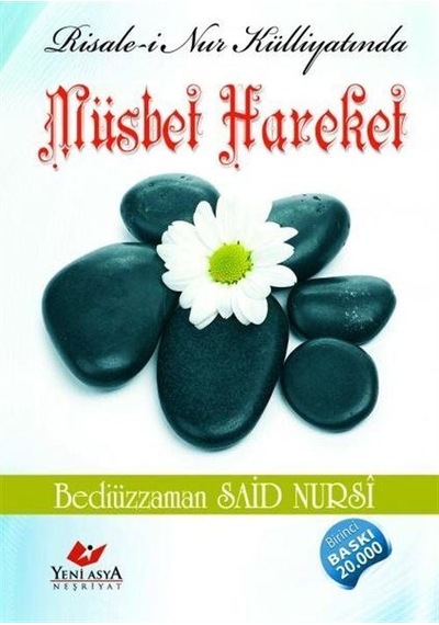 Risale-i Nur Külliyatında Müsbet Hareket / Bediüzzaman Said Nursi