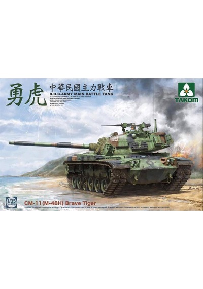 Takom 2090 1/35 Ölçek, R.o.c. Cm-11 M-48h Brave Tiger Ana Muharebe Tankı, Plastik Model Kiti-50297