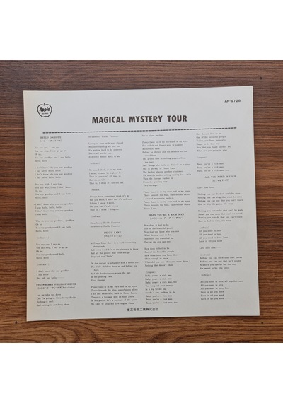 The Beatles Magical Mystery Tour