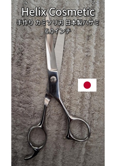 Japon Çeliği 6.0 Profesyonel Makas Jilet Kesim