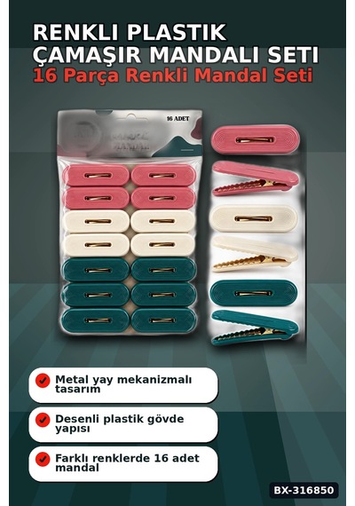 Plastik Çamaşır Mandalı 16 Adet - Renkli Kabartma Desenli Kurutma Mandalı Bx-316850 Diğer