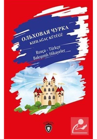 Kızılağaç Kütüğü Rusça - Türkçe Bakışımlı Hikayeler / Kolektif