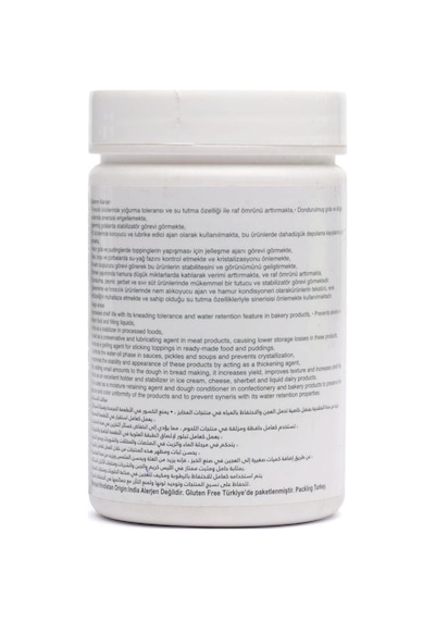 Guar Gam Tozu 75 Gr Doğal Kıvam Arttırıcı Ve Stabilizatör