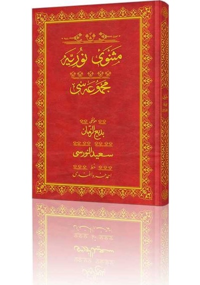 Rahle Boy Mesnevi-i Nuriye Mecmuası (Osmanlıca) 8682279631431