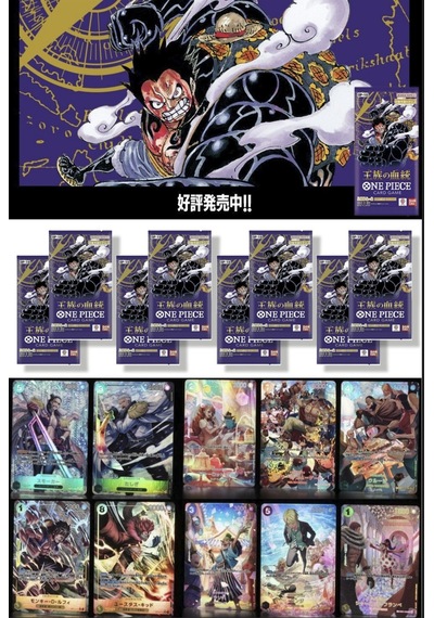 8 Paket One Piece Card Game Op10 Royal Blood Bandai Booster Japonca 48 Kart