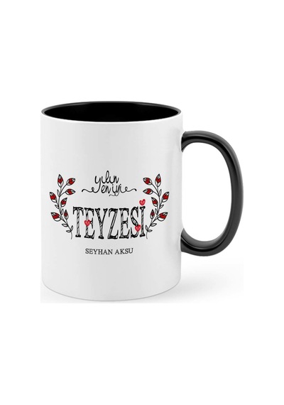 Kişiye Özel Yılın En Iyi Teyzesi Siyah Kupa Bardak