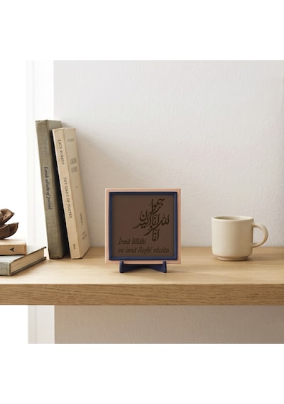 İnnâ Lillâhi Ve İnnâ İleyhi Râciûn Yazılı Modern Dekoratif Obje, Ev Ve Ofis İçin Aksesuar 10x10 Cm