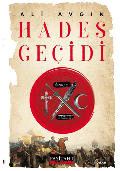Hades Geçidi