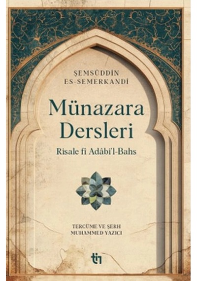Münazara Dersleri - Risale Fî Adâbi L-bahs