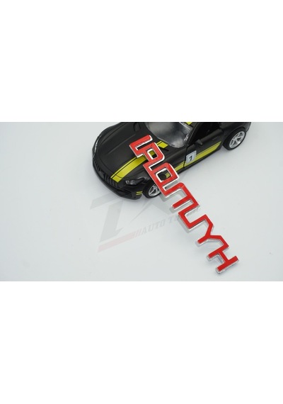 Hyundai Bagaj 3M 3D Krom Abs Logo Amblem (267088873)