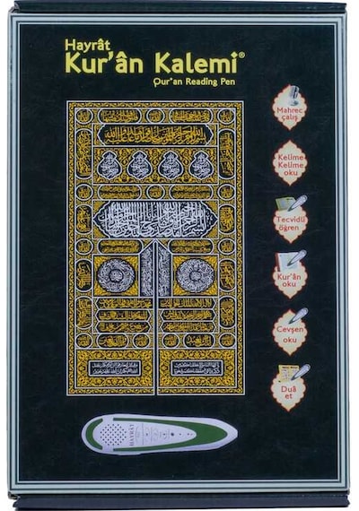 Kabe Desenli Kuran Okuyan Kalem Seti - Orta Boy Karton Kutulu