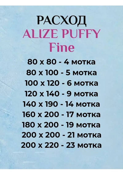 Alize Puffy Alıze Puffy Fine 261 Tüylü Halka İpliği 187880450