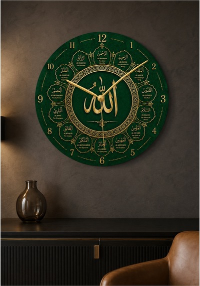 AA Shop Dini Desenli Duvar Saati Modelleri İslami Allah Motifli Dekoratif Baskılı Ahşap Sessiz Duvar Saati 845 Çoklu Renkli