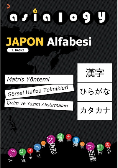 Asialogy Japon Alfabesi / Abdurrahman Esendemir