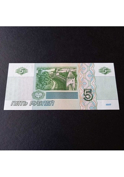 1997 Rusya 5 Ruble Çil Eski Yabancı Kağıt Para
