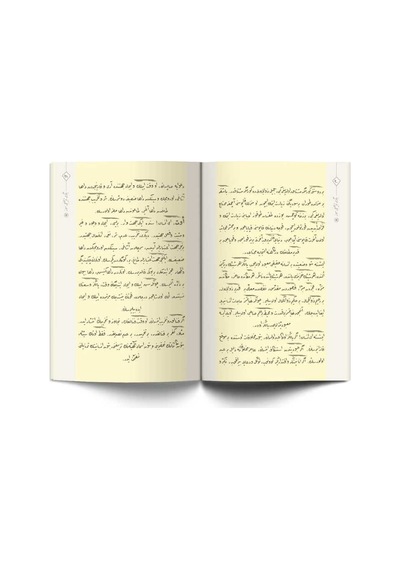 23.Söz Risalesi (Osmanlıca) 9786054299263