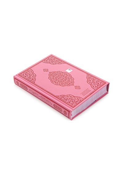 Kızım İçin Pembe Kuranı Kerim - Sade Arapça - Orta Boy - Sesli Kuran - Bilgisayar Hatlı