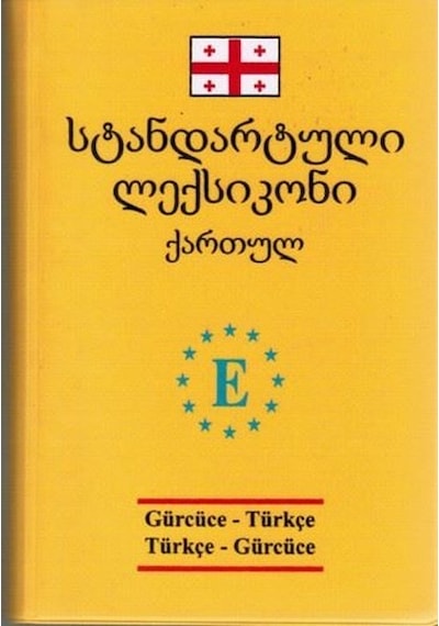 Gürcüce-Türkçe ve Türkçe-Gürcüce Standart Sözlük PVC - Gülnara Gocaeva - Engin
