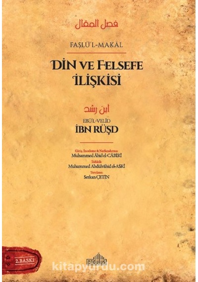 Faslü'l-Makal Felsefe ve Din İlişkisi - İbn Rüşd - Endülüs