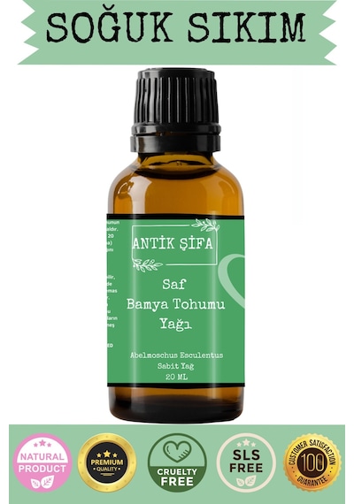 Soğuk Sıkım Saf Bamya Tohumu Yağı - 20 Ml %100 Seyreltilmemiş, Doğal 20 ML