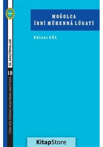 Moğolca İbni Mühenna Lügati  - Bülent Gül  - Türk Kültürünü Araştırma Enstitüsü