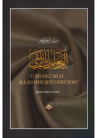 Alak Surei 14. Ayet Ev Duvar Dekarasyon Duvar Süsü Kanvas Tablo Canvas Ölçü Seçmeyi Unutmayınız :