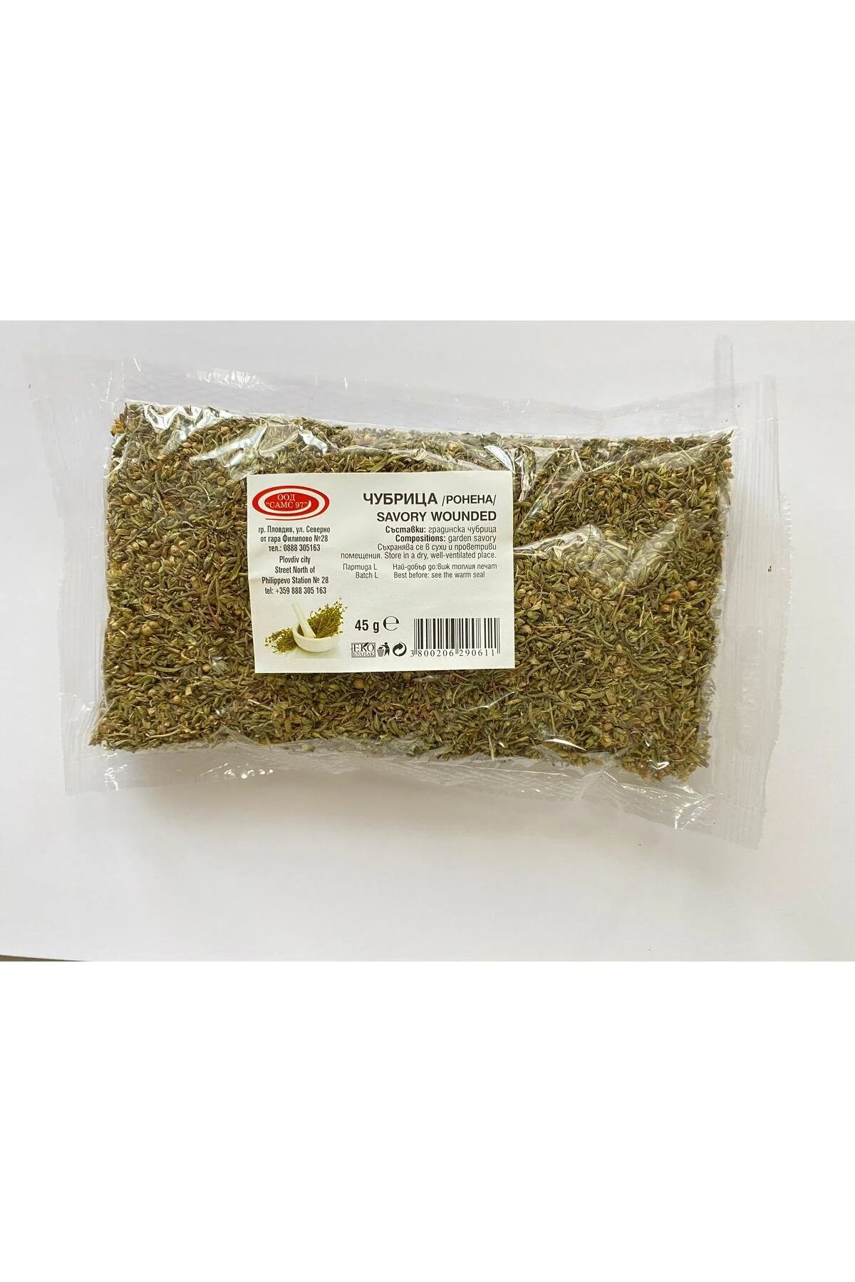 Bg Çubrika 50 Gr