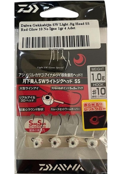 Daiwa Gekkabijin Sw Light Jig Head Ss Red Glow 10 No İğne 1gr 4 Adet
