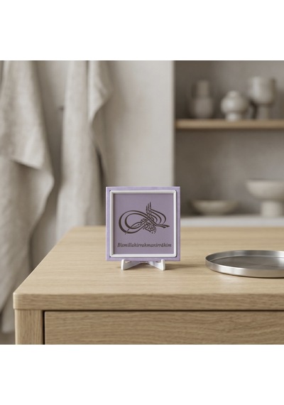 Tuğra Hat Sanatı Temalı Minimalist Dekoratif Obje, Yaşam Alanınız İçin Modern Manevi Dekor 10x10 Cm